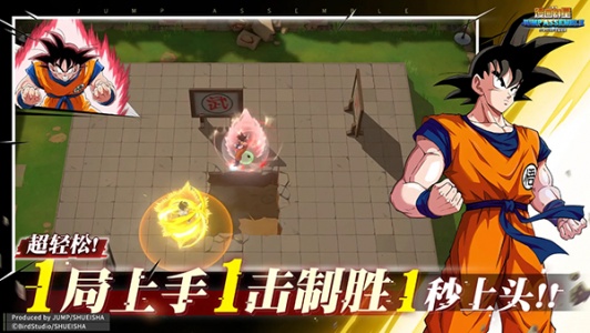 JUMP群星集结游戏纯净最新版图4