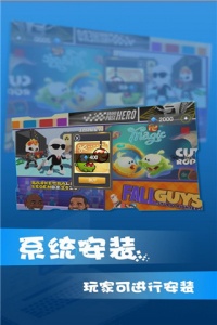 Win10模拟器(Wins 10 Simulator)图3