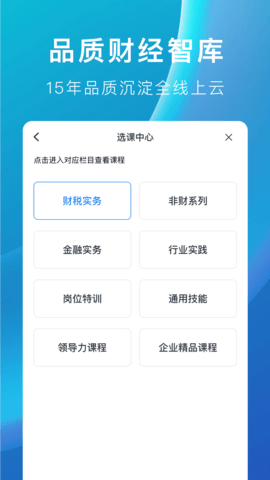 M云学习(2)