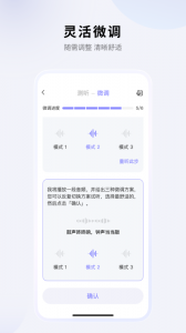 左点之声(5)