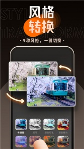 嗨映(4)