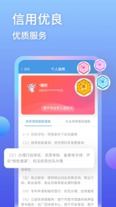 爱南宁(5)