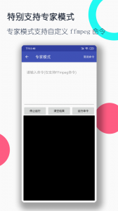 视频格式转换工厂(3)