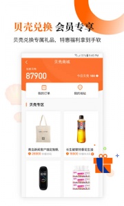 青岛新闻图5