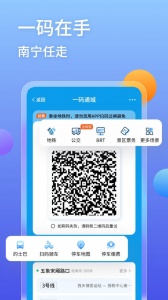 爱南宁(4)