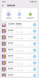 Scene5工具箱(5)