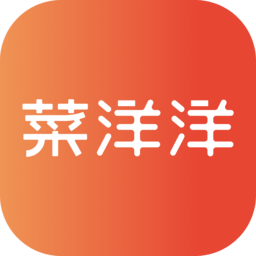 菜洋洋软件