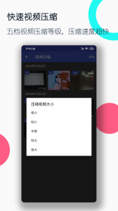 视频格式转换工厂(4)