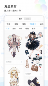 精准学习(4)
