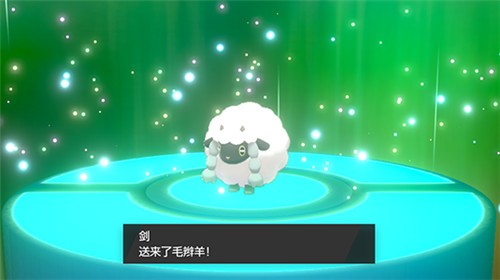 精灵宝可梦剑盾最新免费版图1