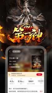 沃阅读图5