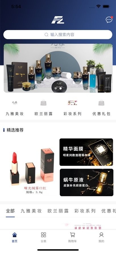 方舟商贸
