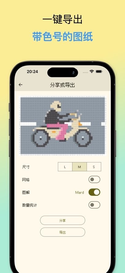 像素星球手机版