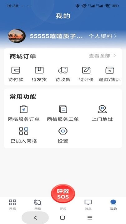 库可小熵软件