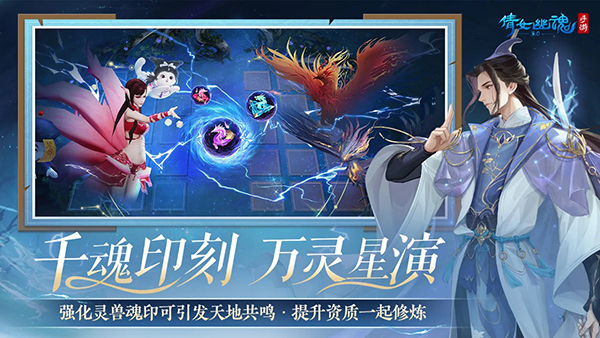 倩女幽魂小绵羊渠道服官方正版图5