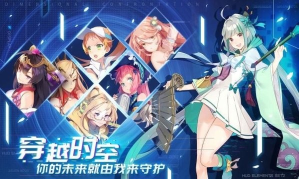 次元森林手机版