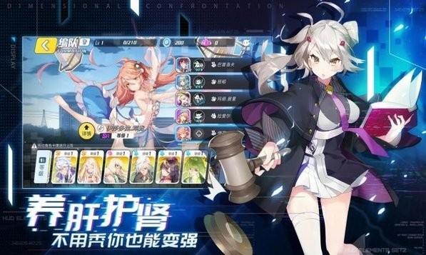 次元森林手机版