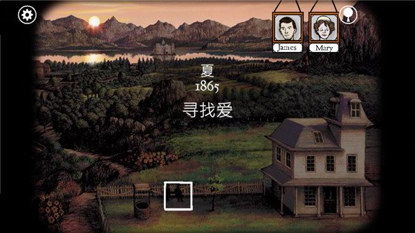 锈湖根源原版图2