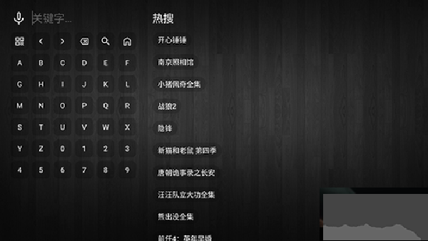 简爱影视最新免费版图2