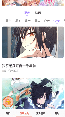 多多猫最新版图3