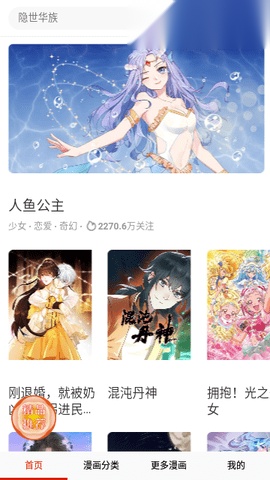 多多猫最新版图2