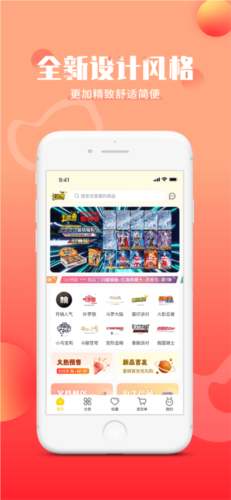 卡游进货宝图1