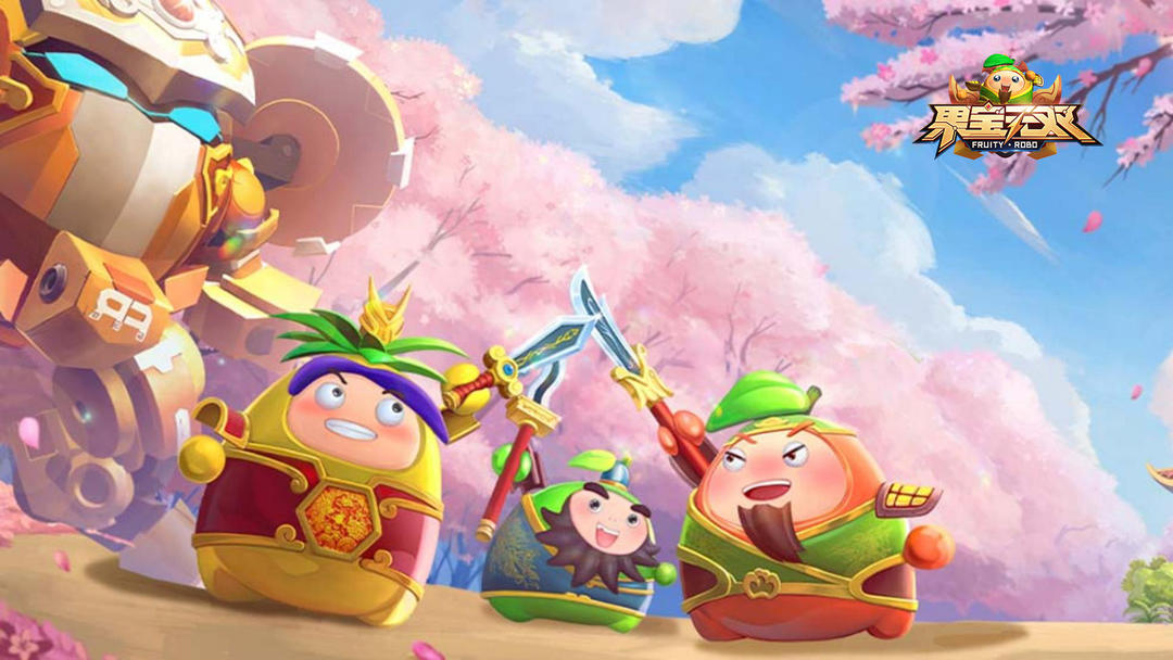 果宝无双最新免费版截图2