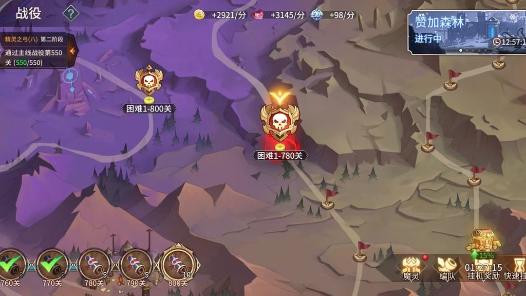 加德尔契约原版图6