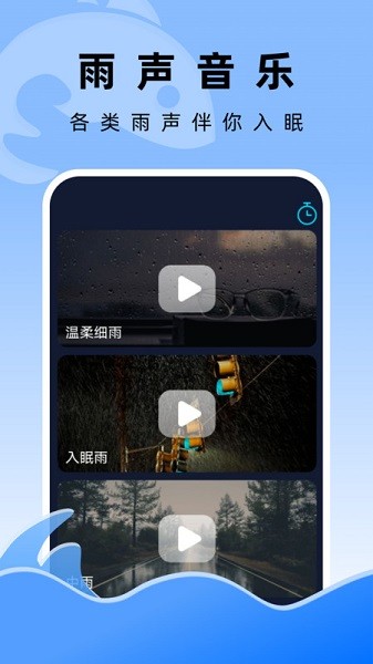 飞鱼文件管家手机版(3)