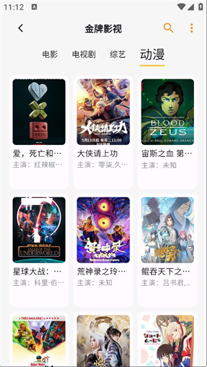 猫番阅读免费版(3)