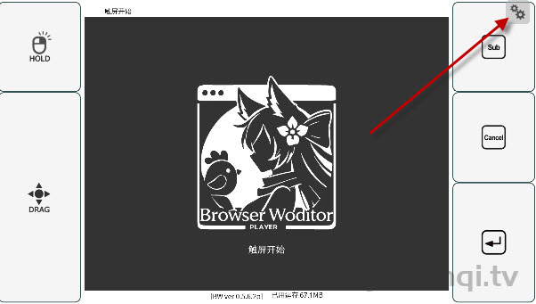 devastate肆虐手机版图1