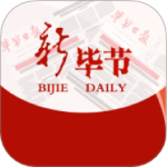 新毕节官方最新版