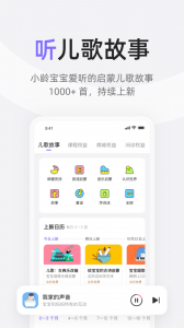 丁香妈妈官方最新版图4