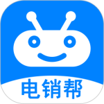 电销帮自动拨号