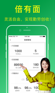 搬运帮工人版(4)