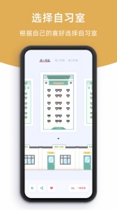 柠檬自习室(2)