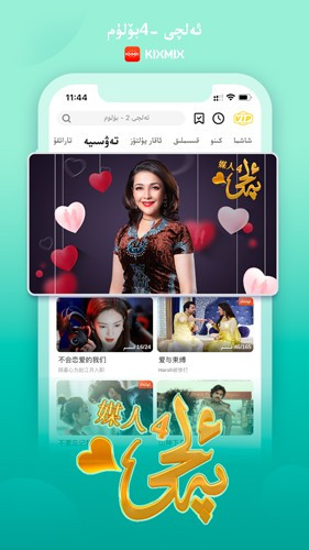 KIXMIX图3