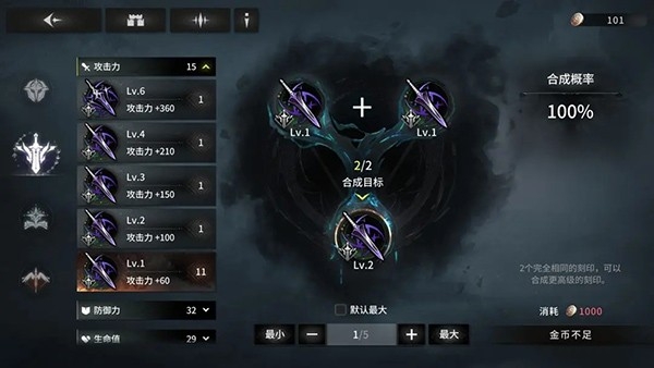 星落手机正版图1