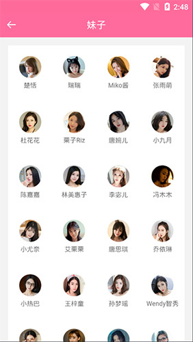 美姿图图2