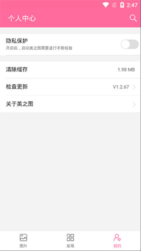 美姿图图4