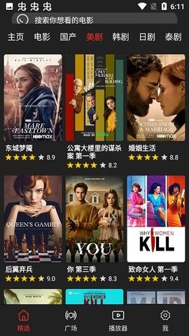 森林影视图3