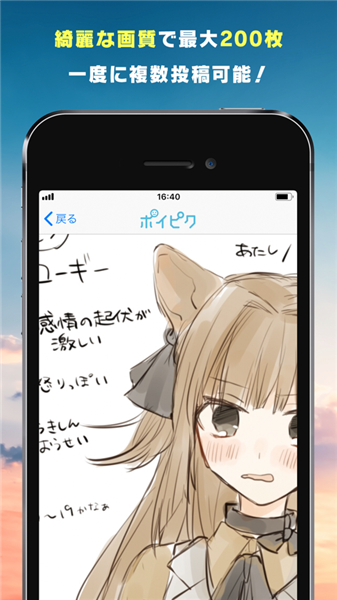 poipiku汉化版(1)