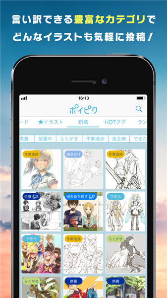 poipiku汉化版(3)