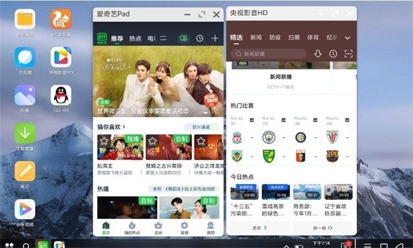 小米PC模式手机正版图3