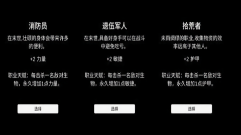 残喘