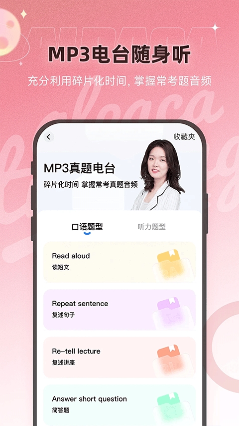 羊驼PTE正版图4