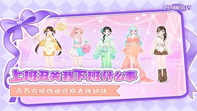 开间服装店安装图2