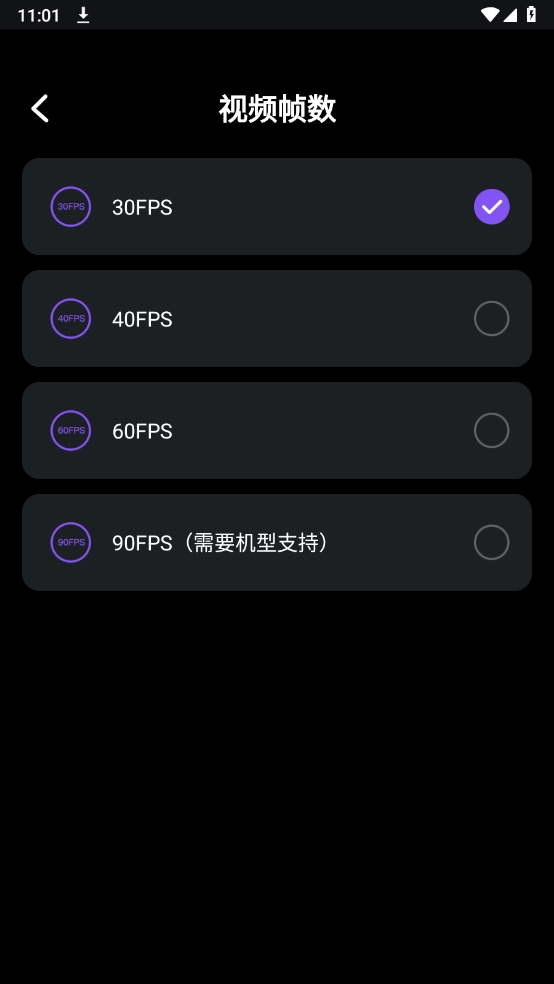 画质大师直装版图1