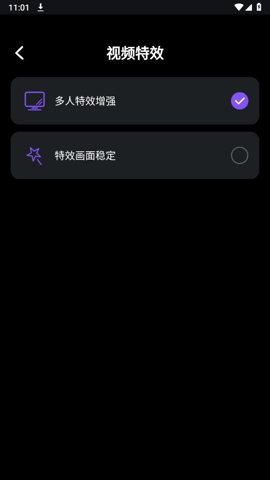 画质大师直装版图3