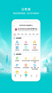 i莞家无广告版图3